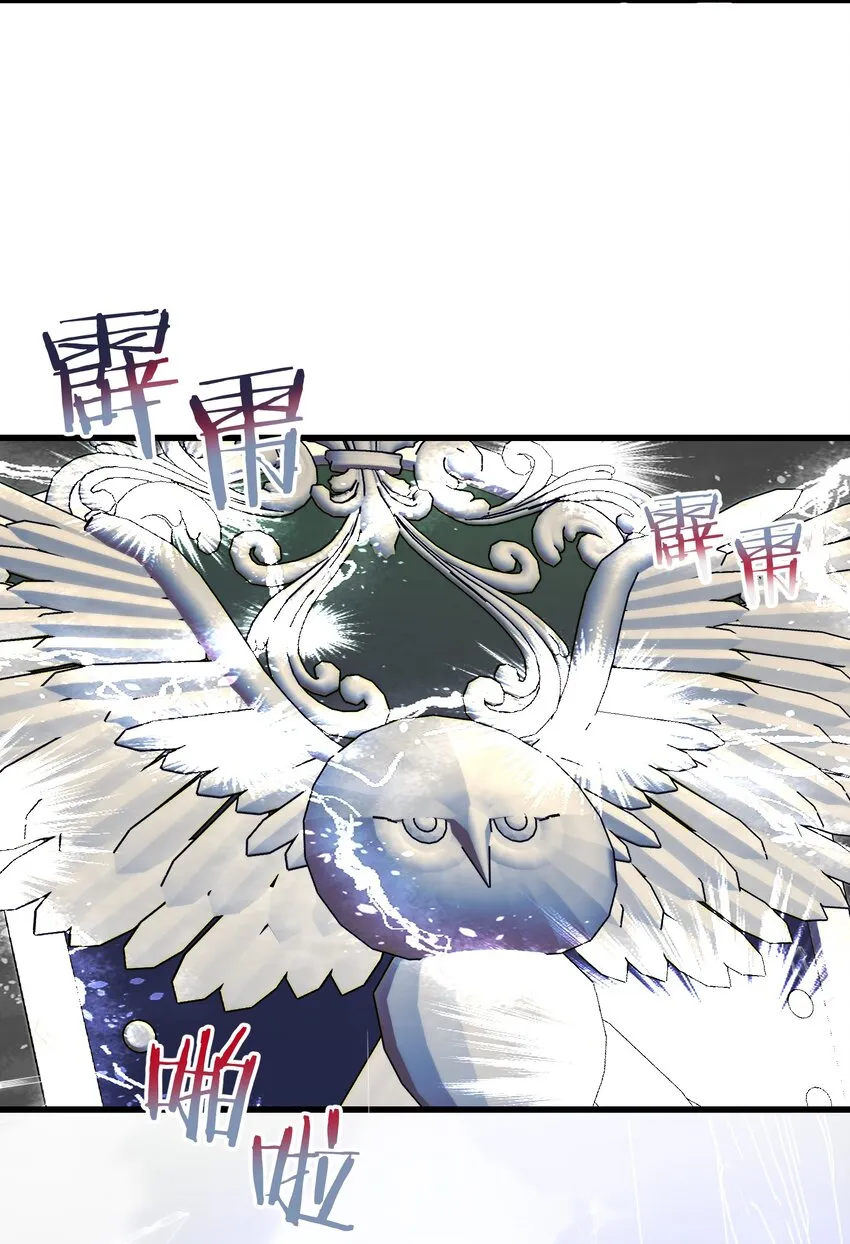 065 是他吗……？ 第20页