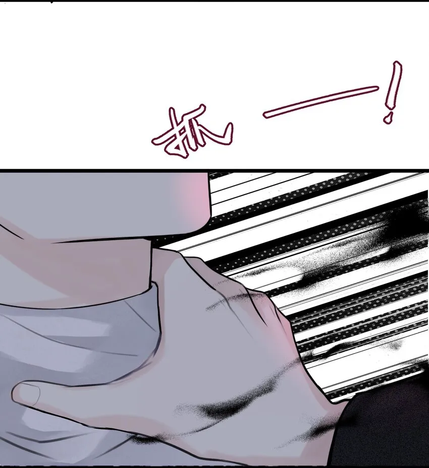 065 是他吗……？ 第23页