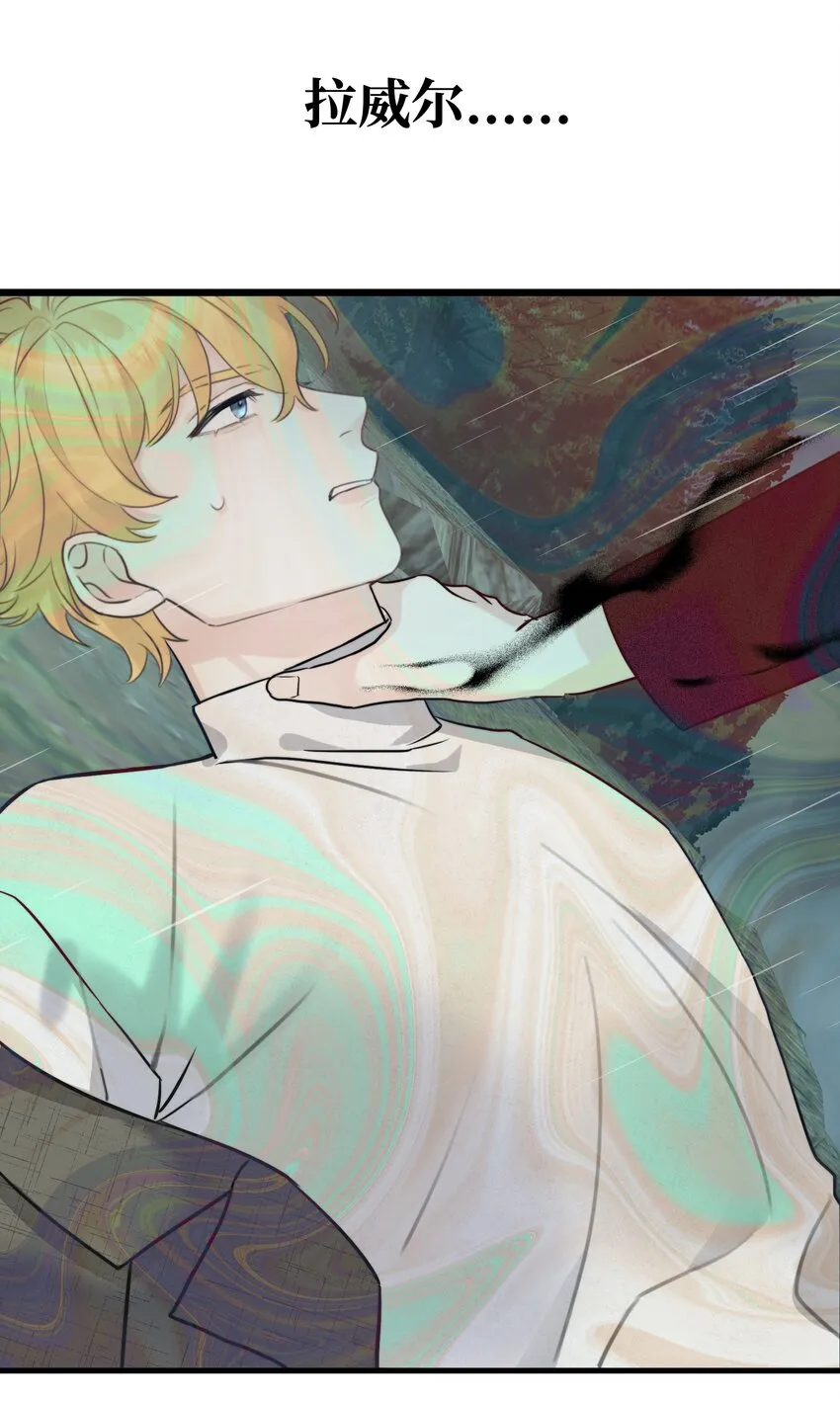 065 是他吗……？ 第27页