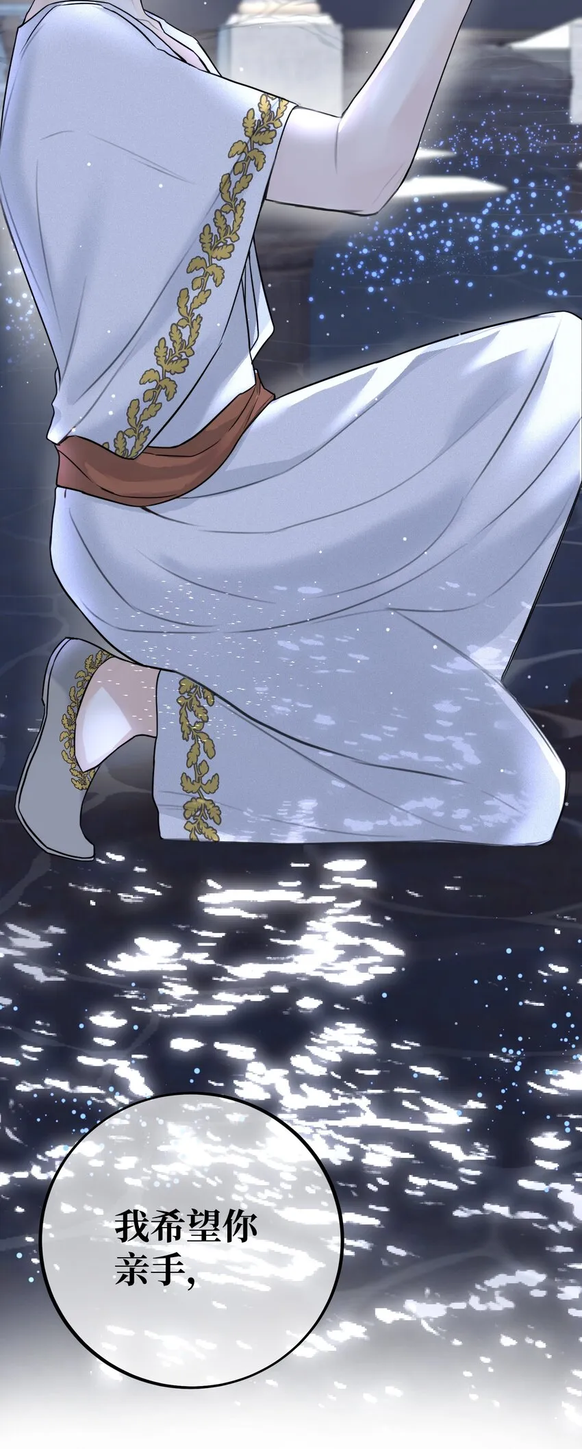065 是他吗……？ 第39页