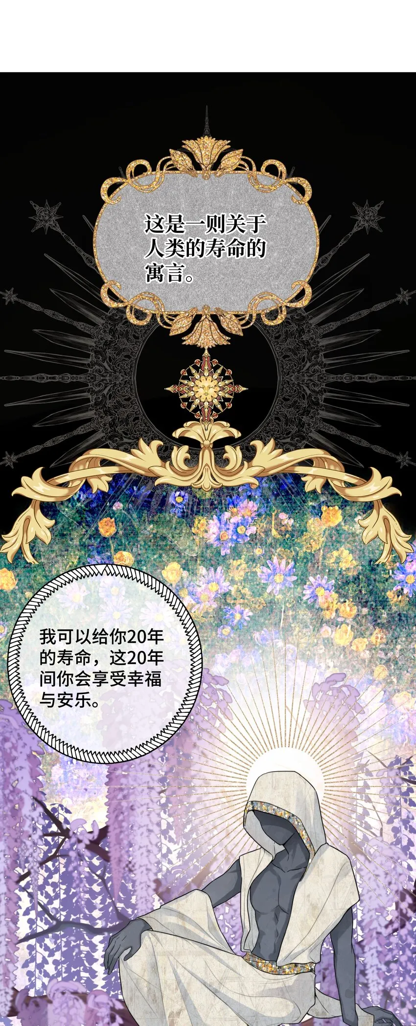 064 不安 第2页