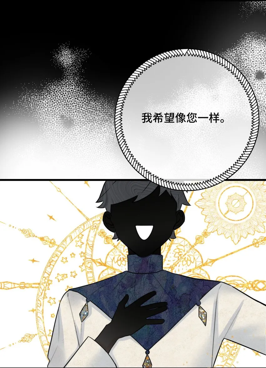 064 不安 第6页