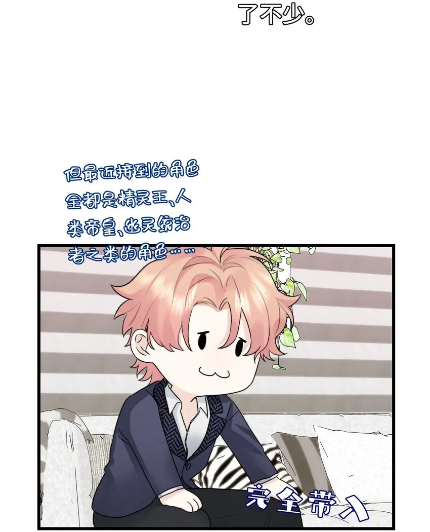 064 不安 第14页