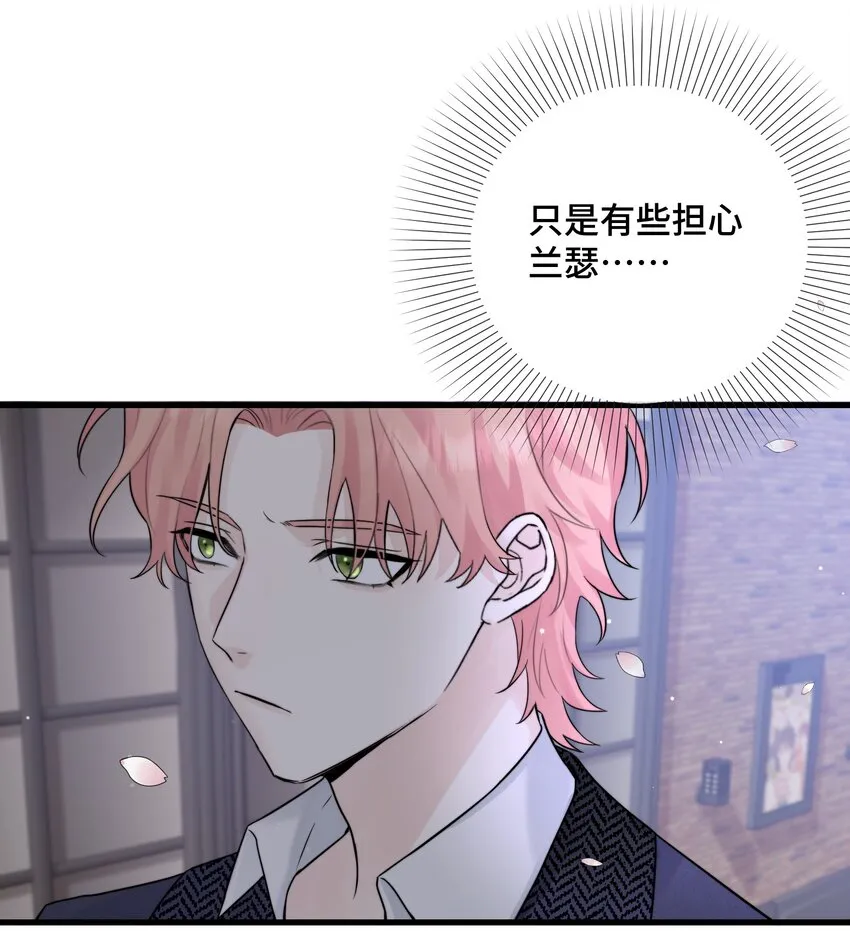 064 不安 第18页