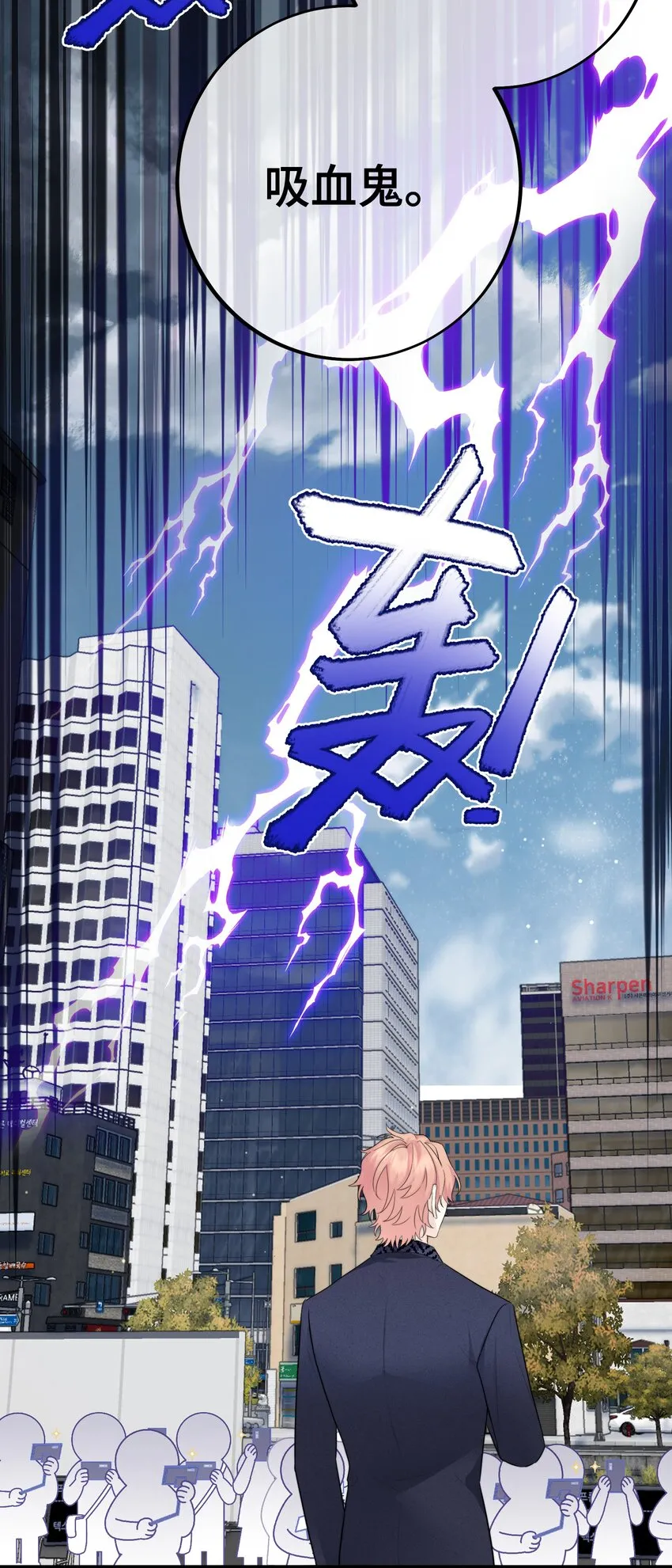 064 不安 第23页