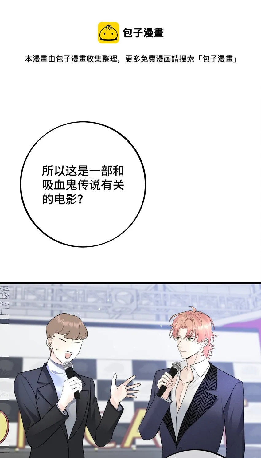064 不安 第25页