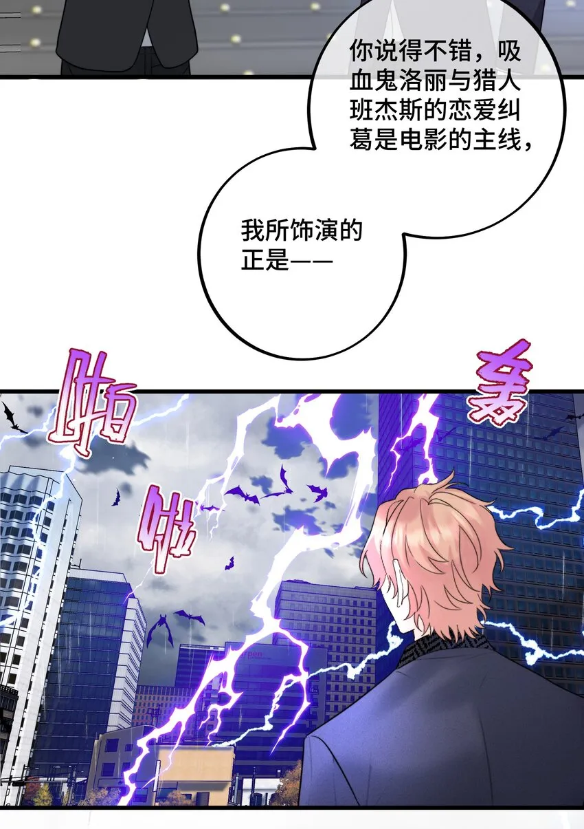 064 不安 第26页
