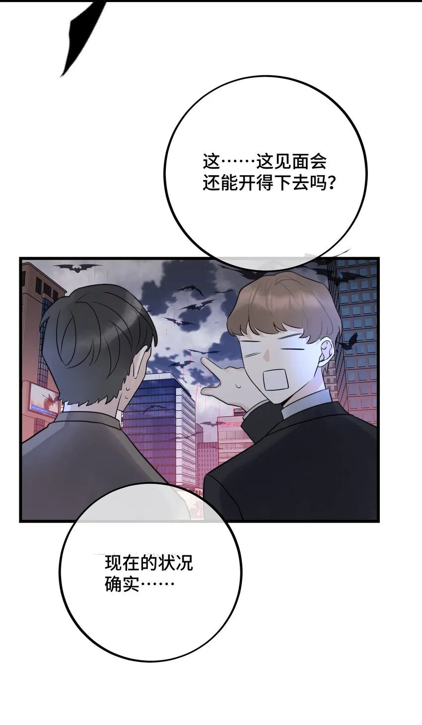 064 不安 第35页