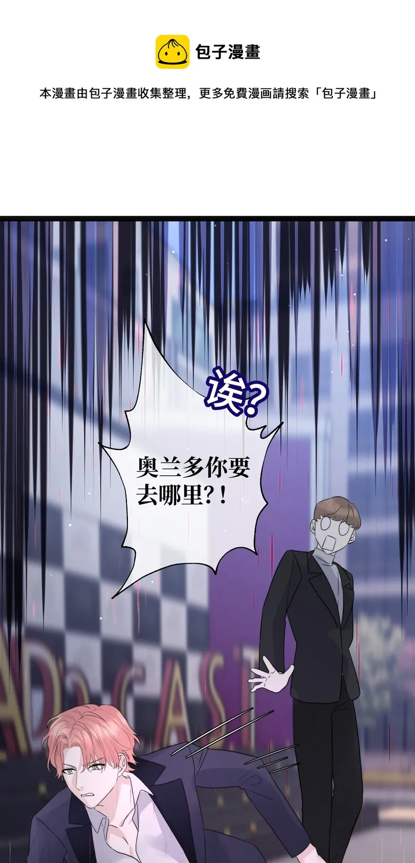 064 不安 第37页