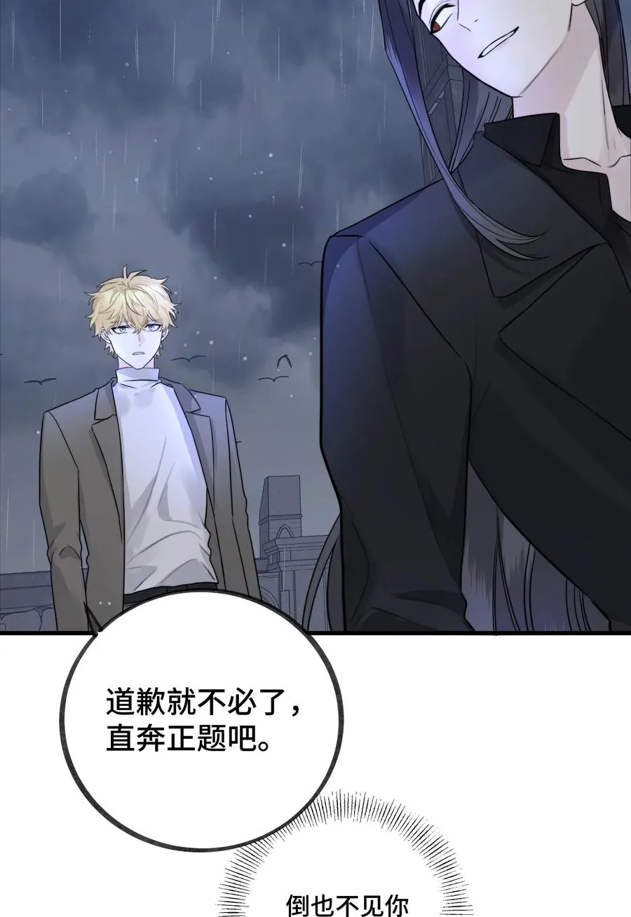 063 直奔正题 第6页
