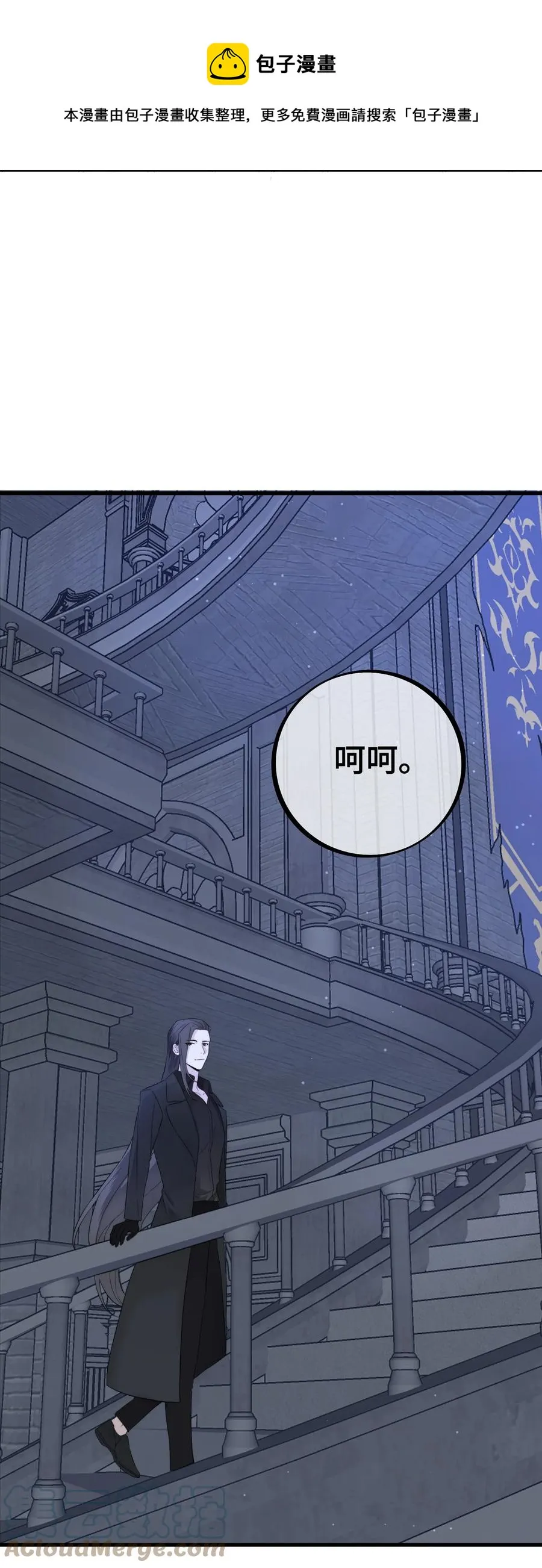 063 直奔正题 第13页
