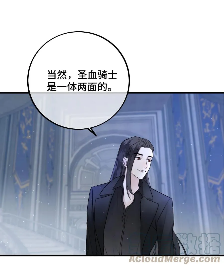 063 直奔正题 第19页