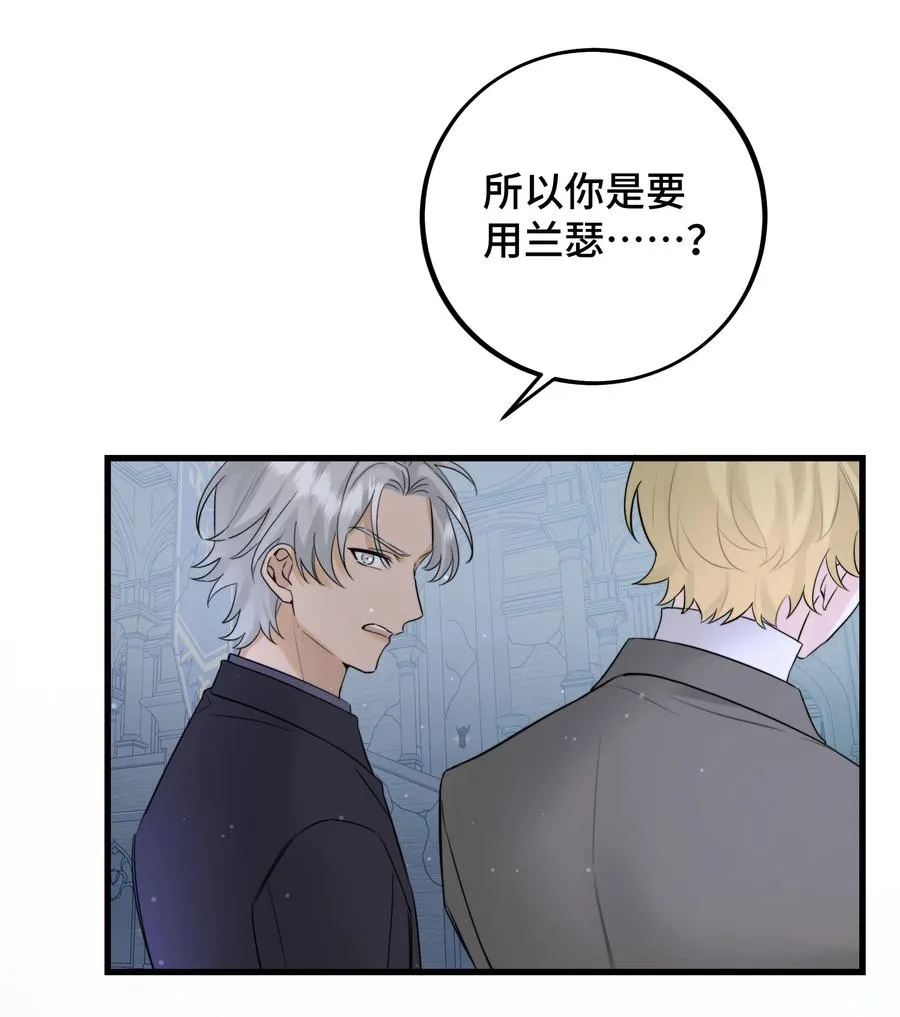 063 直奔正题 第20页