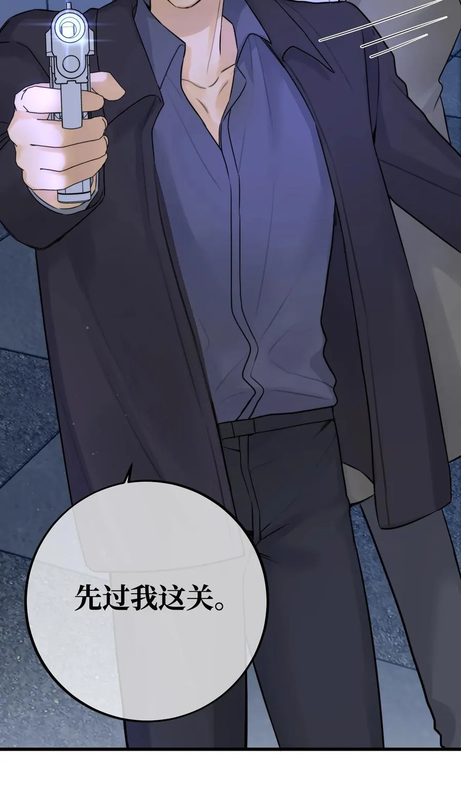 063 直奔正题 第22页