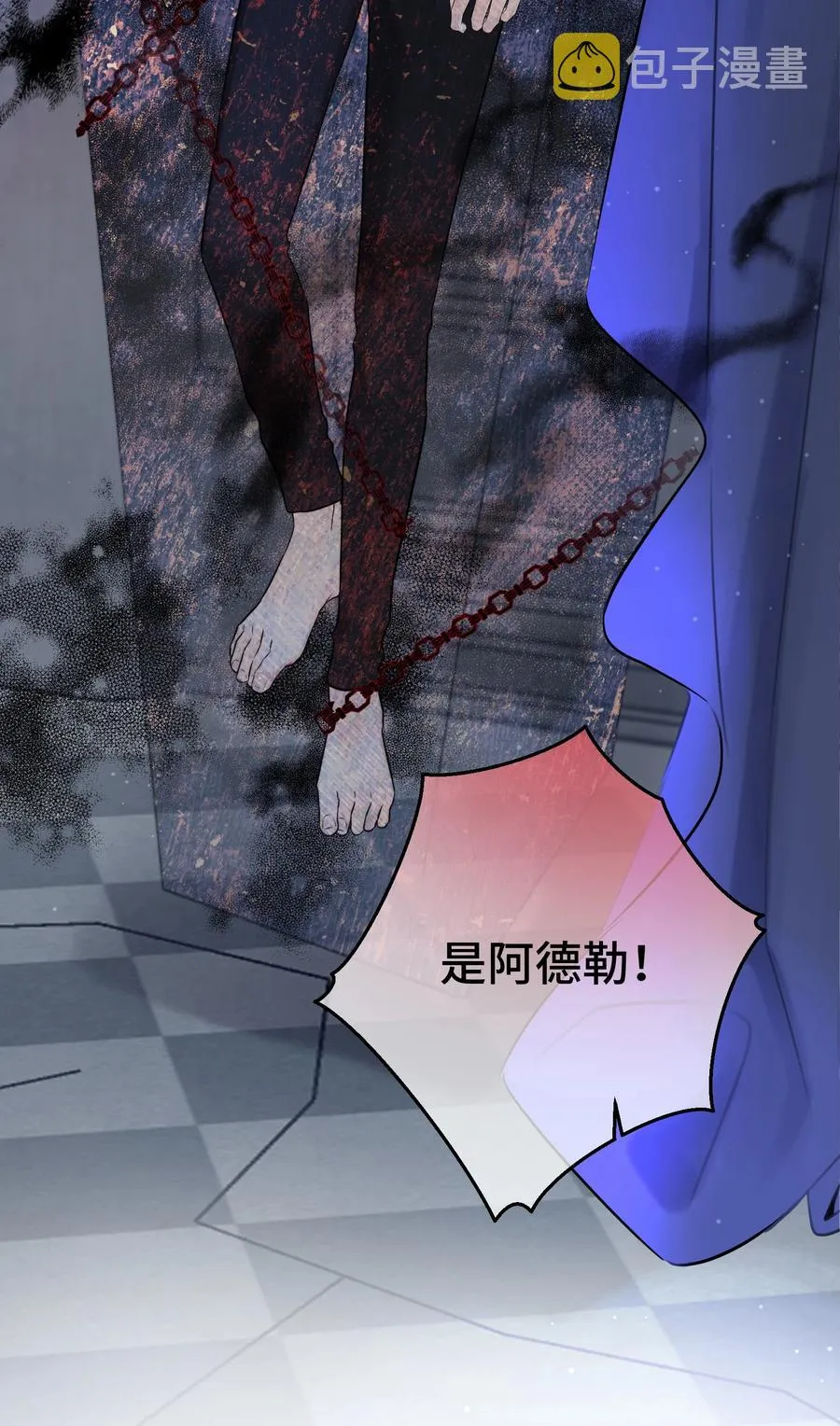 063 直奔正题 第26页