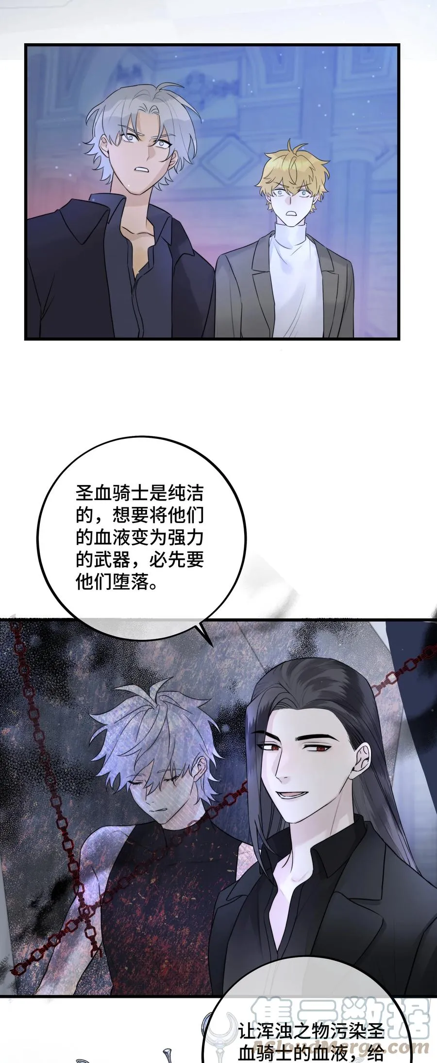 063 直奔正题 第27页