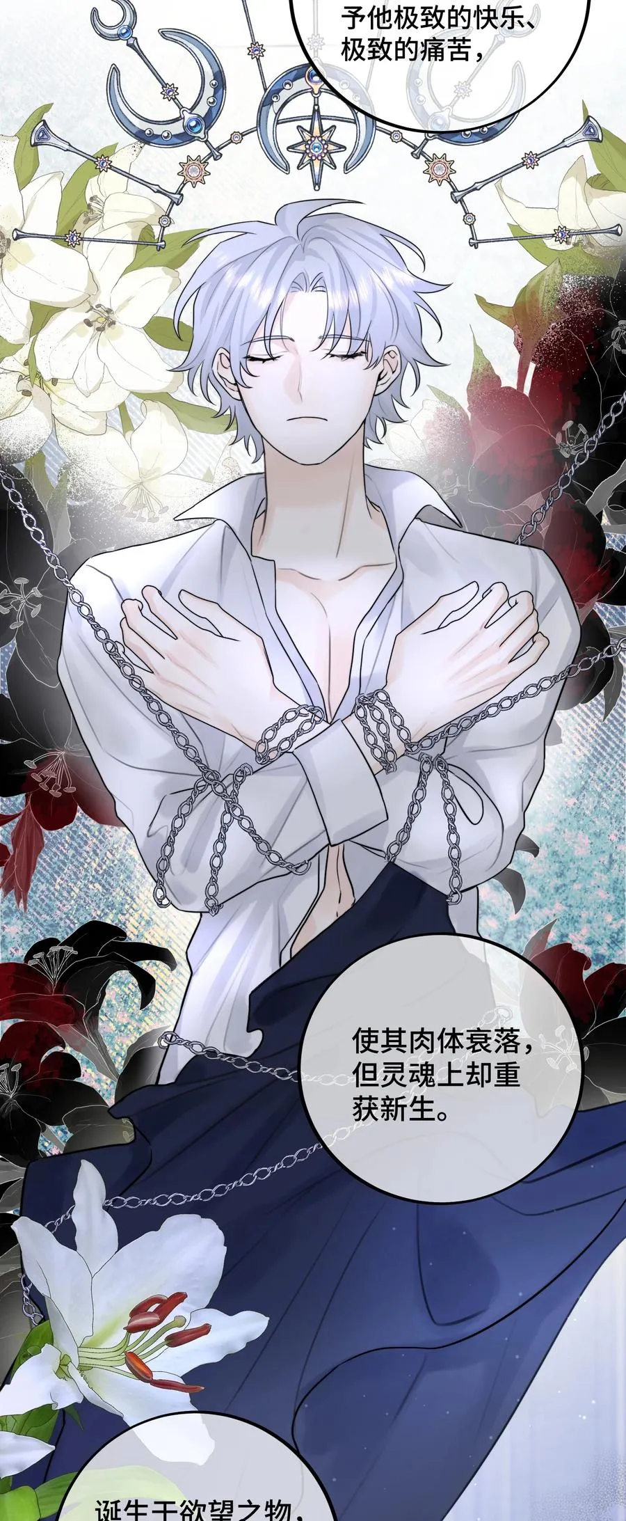 063 直奔正题 第28页