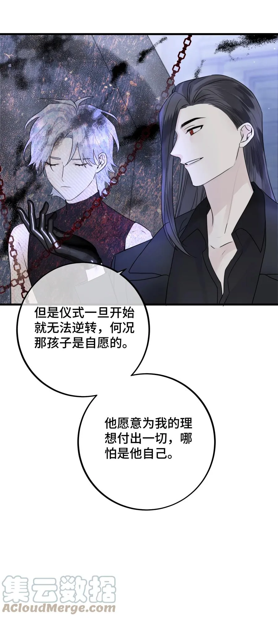 063 直奔正题 第31页