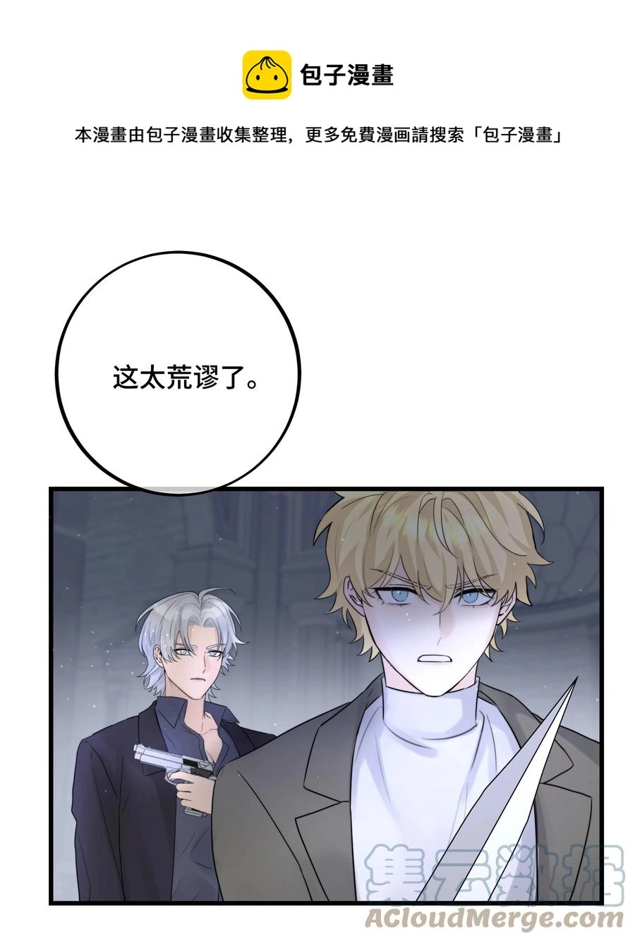063 直奔正题 第33页