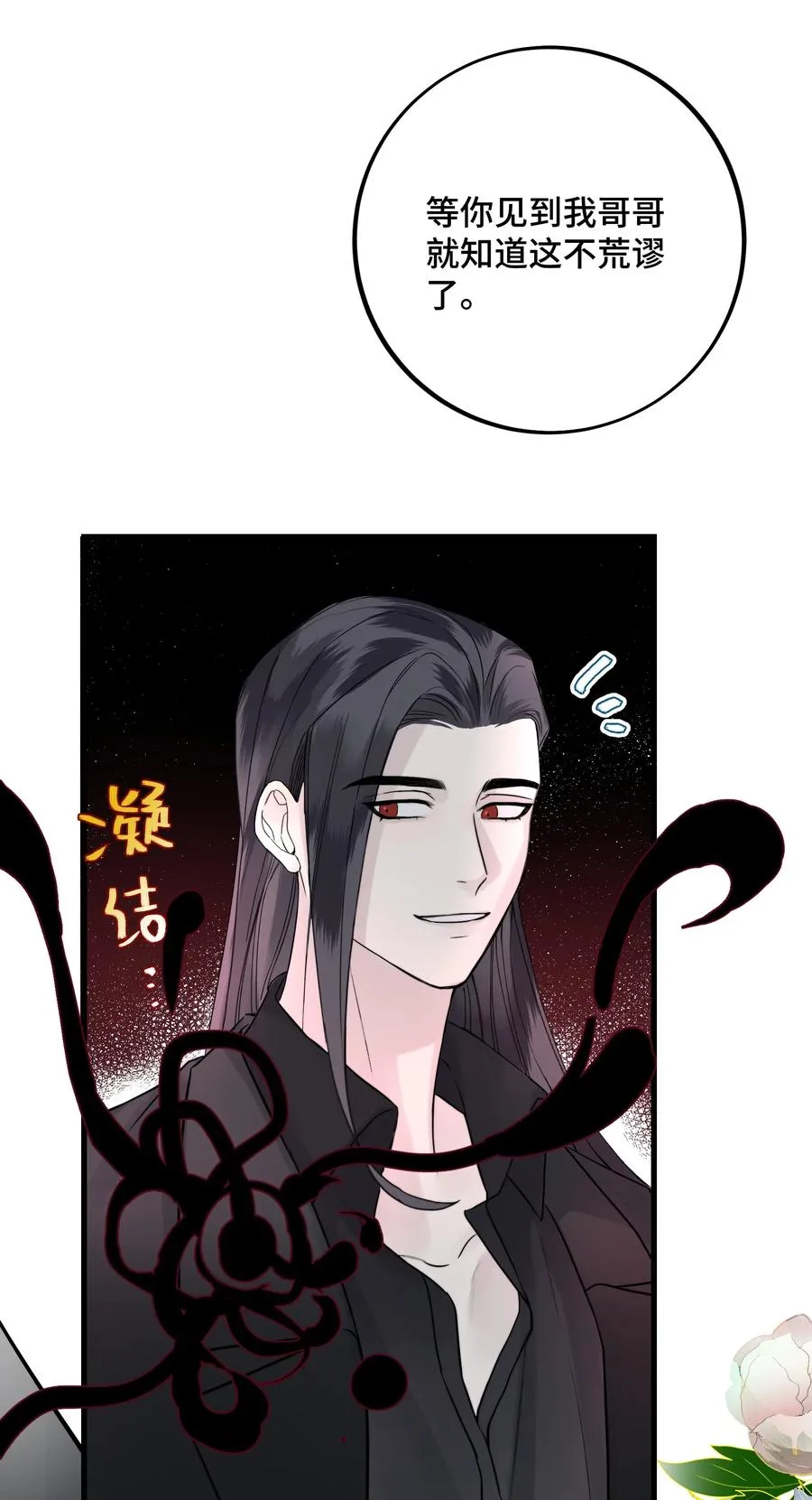 063 直奔正题 第34页