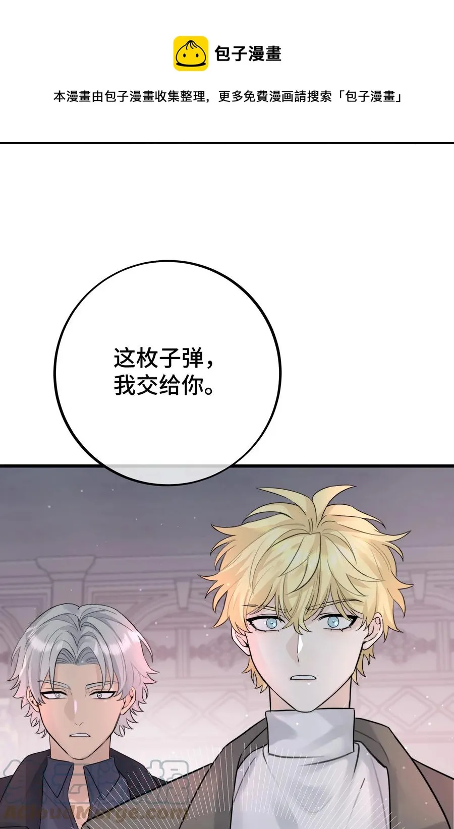 063 直奔正题 第37页