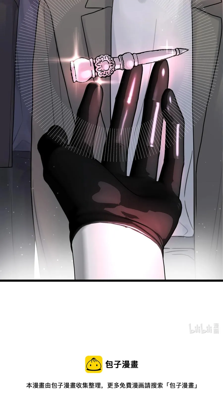063 直奔正题 第38页