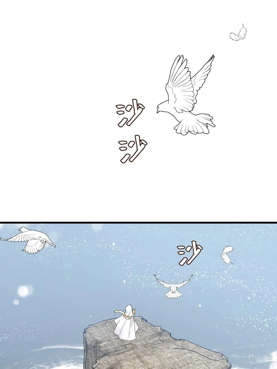 062 你要做好心理准备 第8页