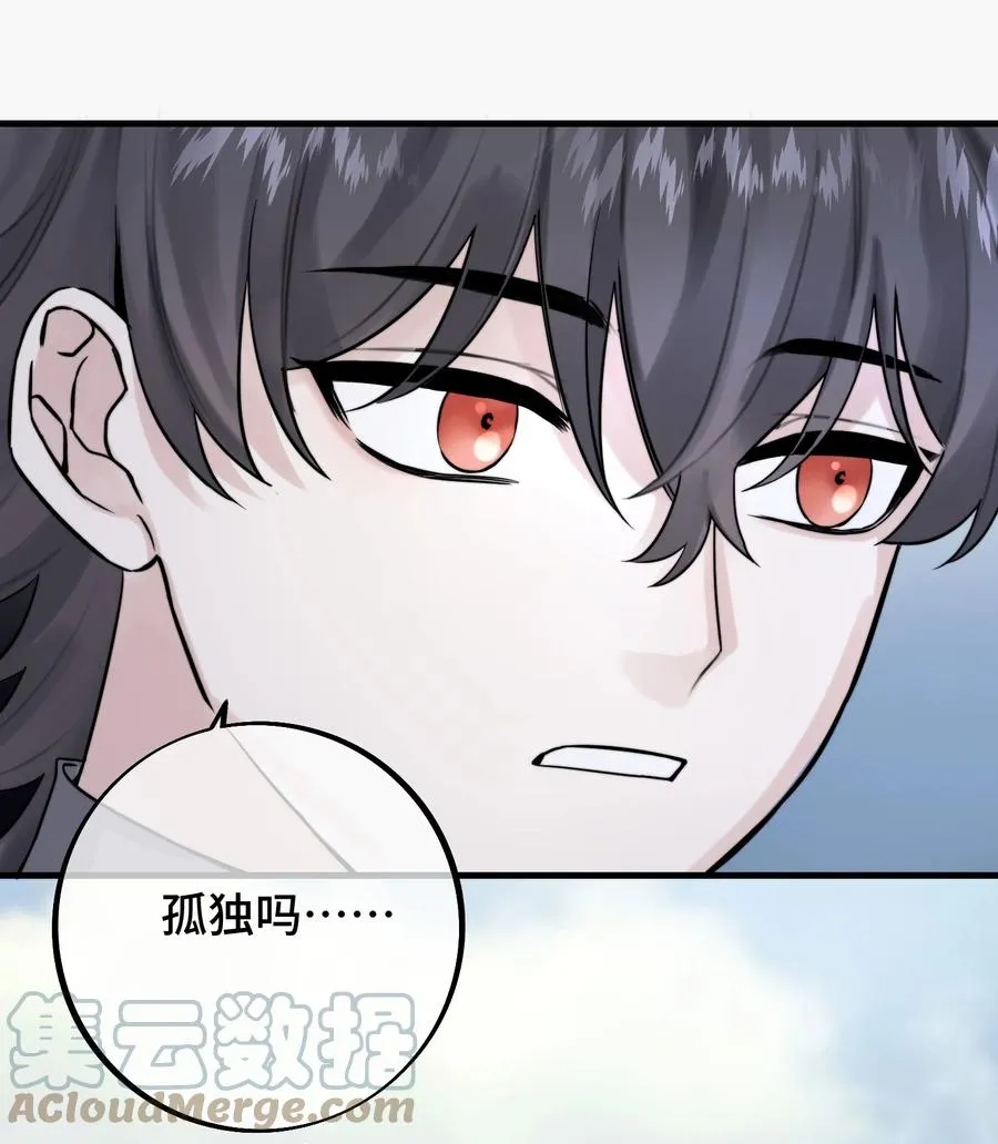 062 你要做好心理准备 第23页