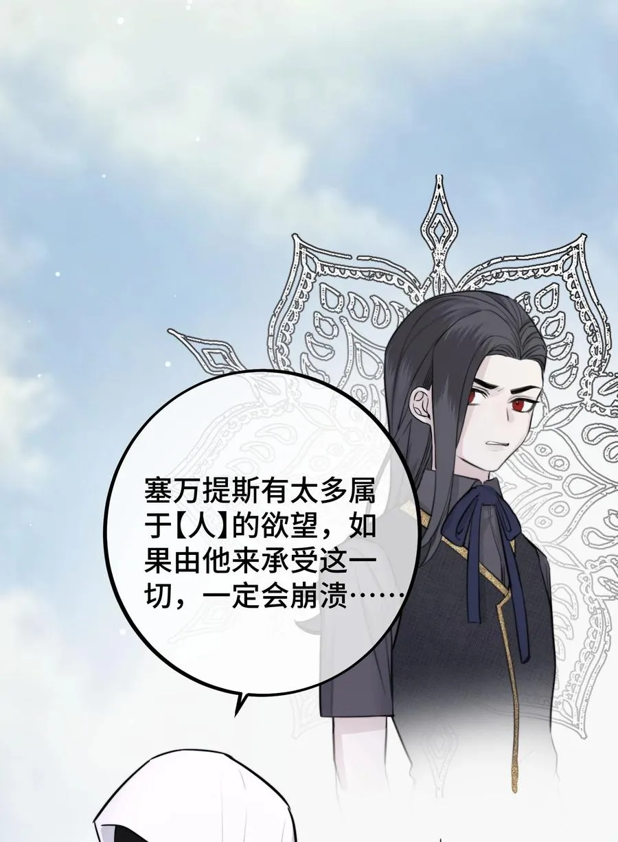 062 你要做好心理准备 第24页