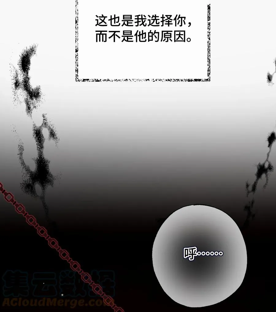 062 你要做好心理准备 第27页