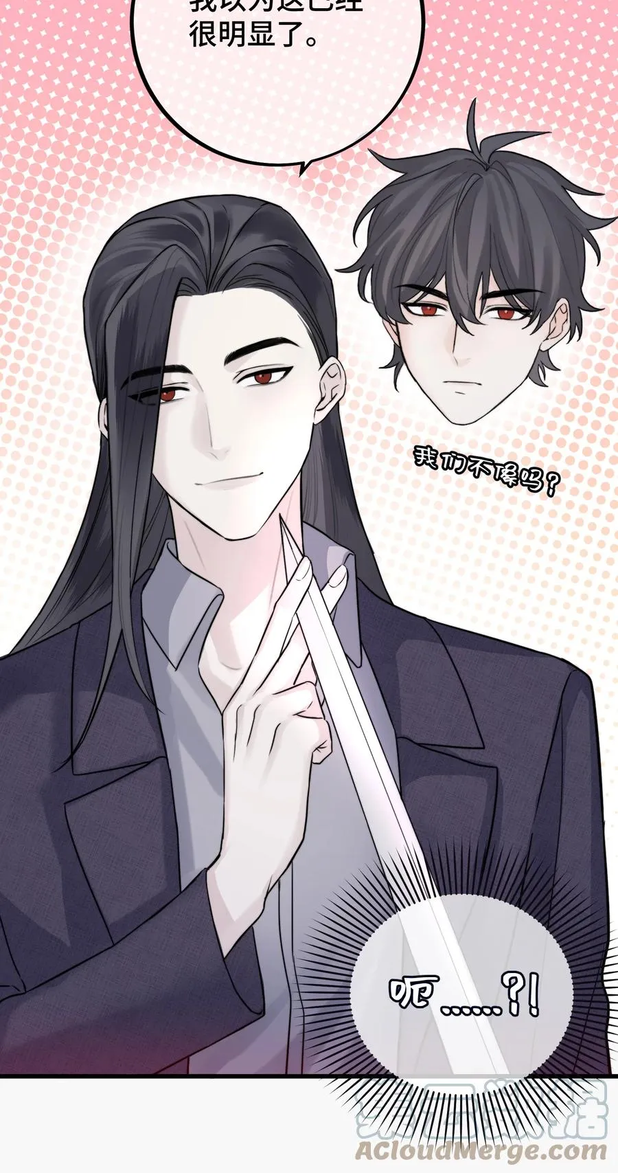 062 你要做好心理准备 第35页