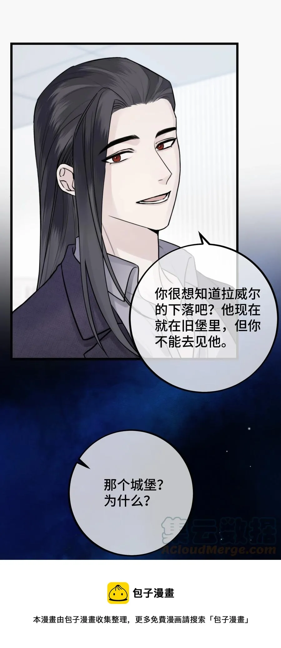 062 你要做好心理准备 第37页
