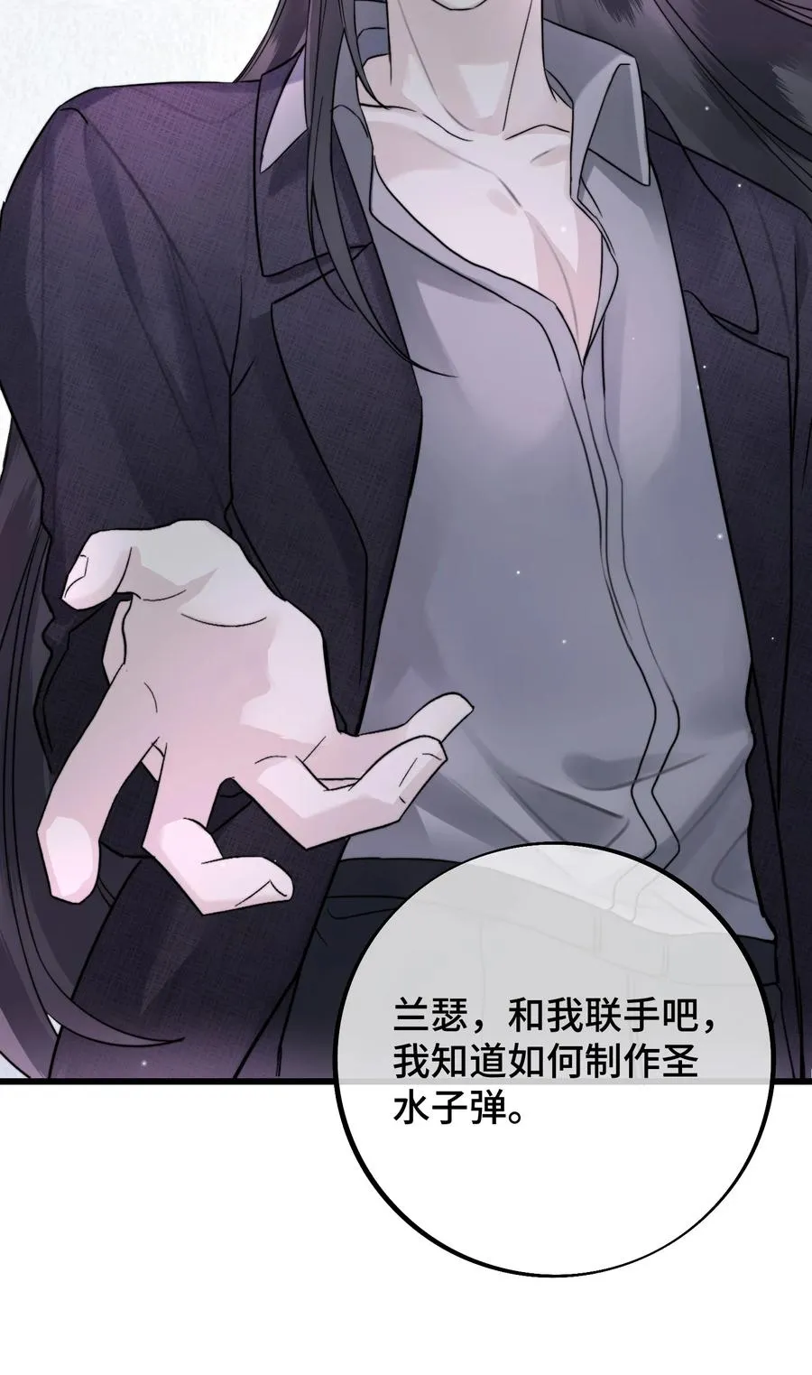 062 你要做好心理准备 第42页
