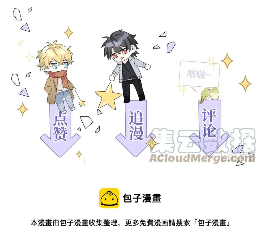 062 你要做好心理准备 第43页