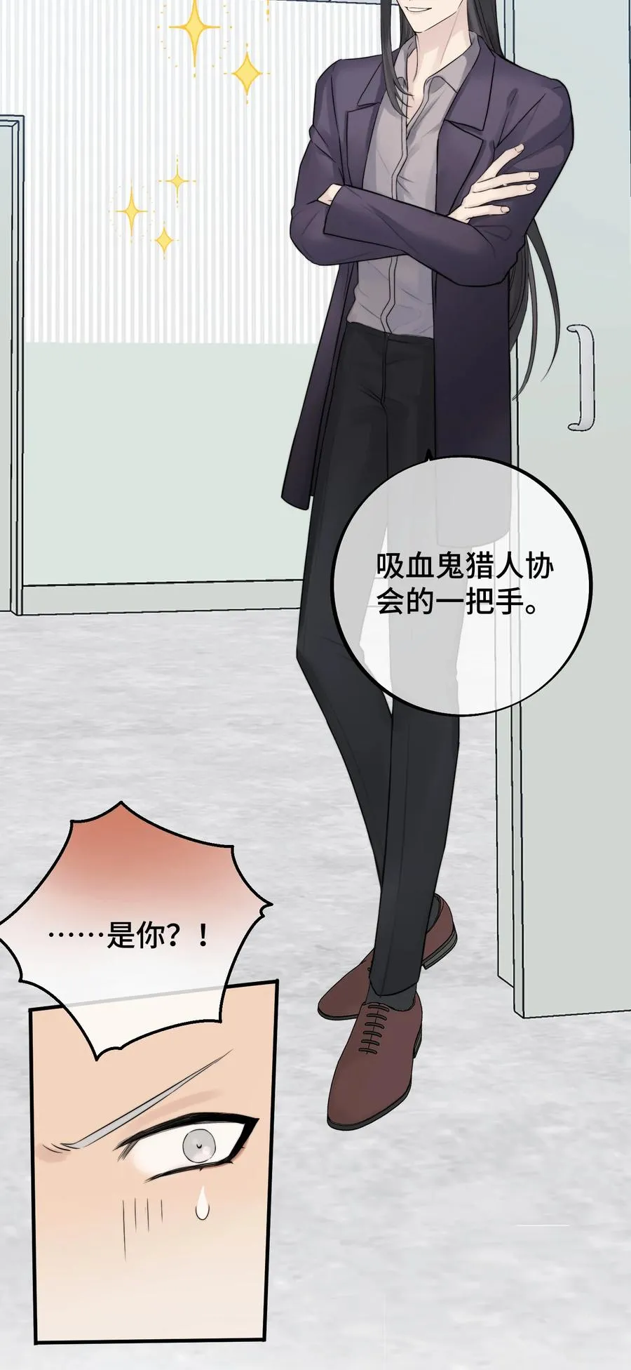 061 来者不善啊 第4页