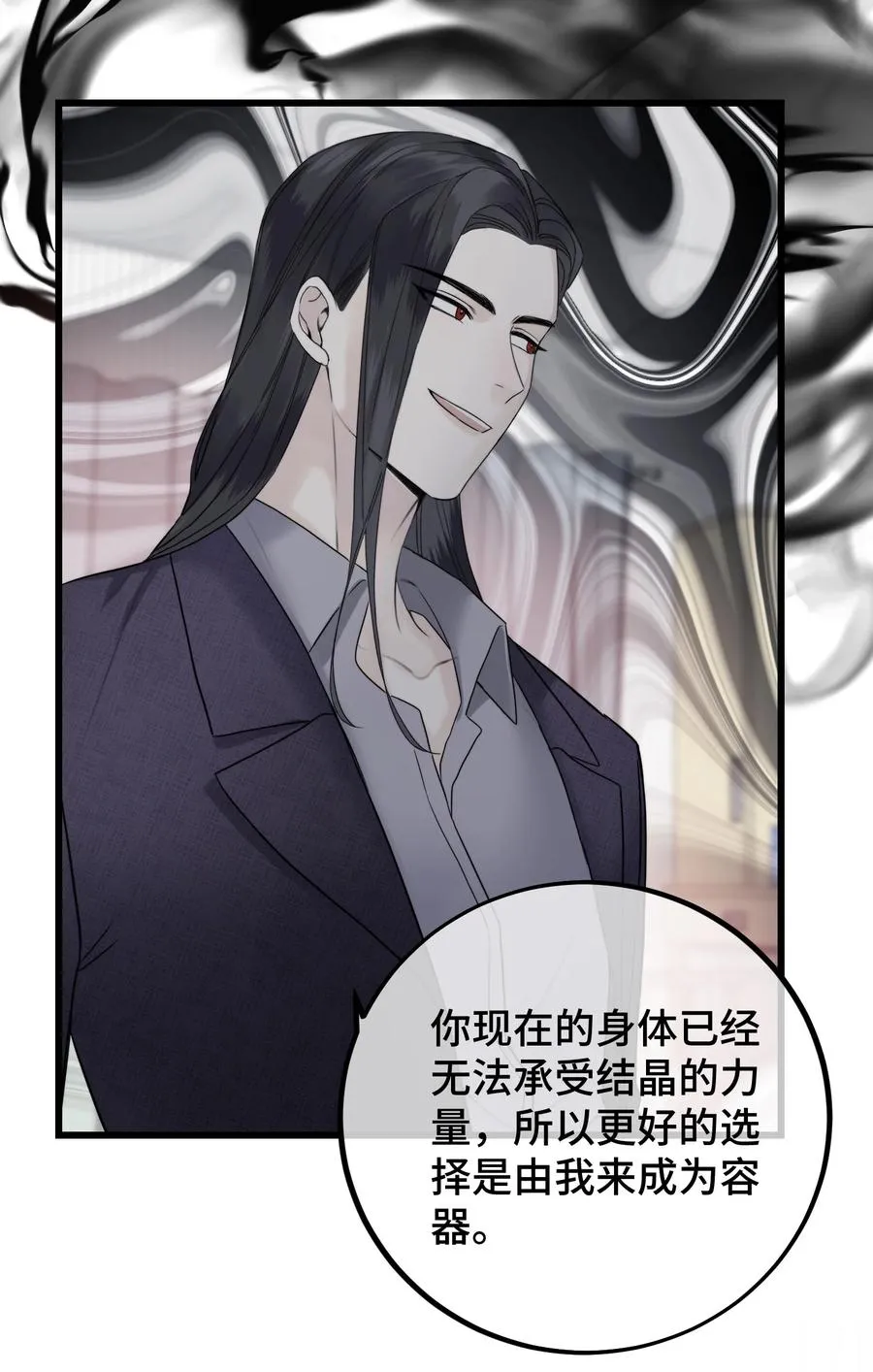 061 来者不善啊 第34页