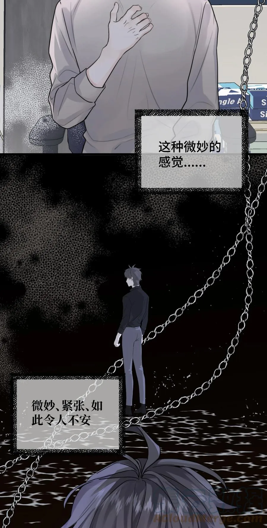 060 赶到了！ 第7页