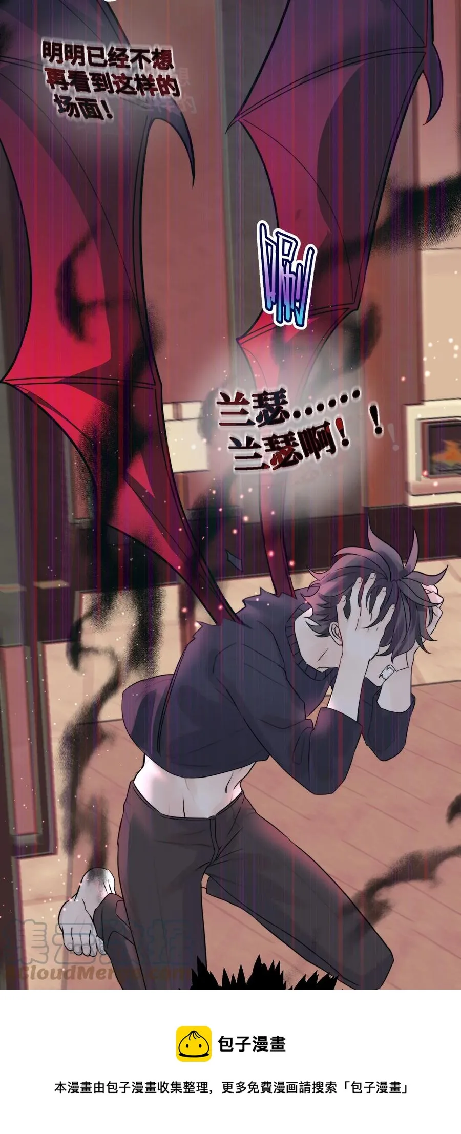 060 赶到了！ 第13页