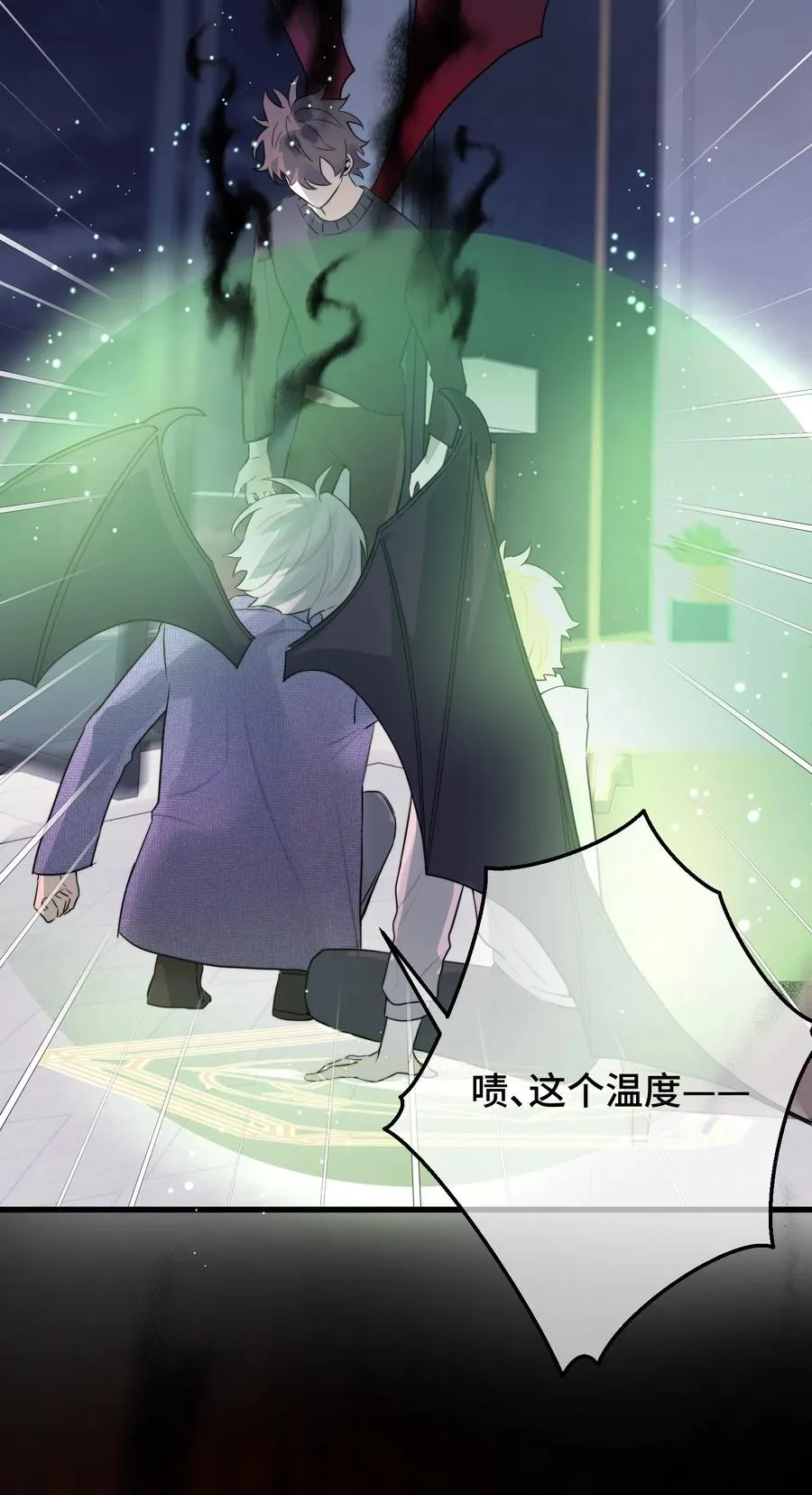 060 赶到了！ 第16页