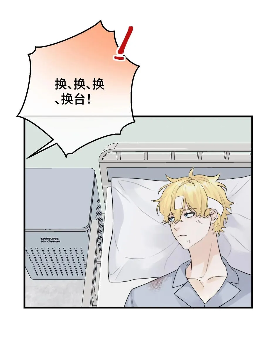 060 赶到了！ 第28页