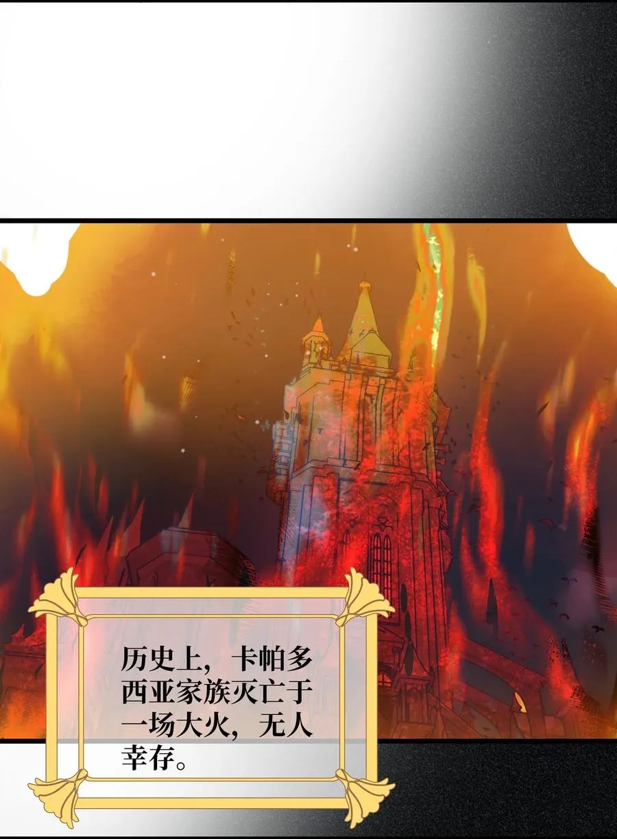 059 我孙子？！ 第3页