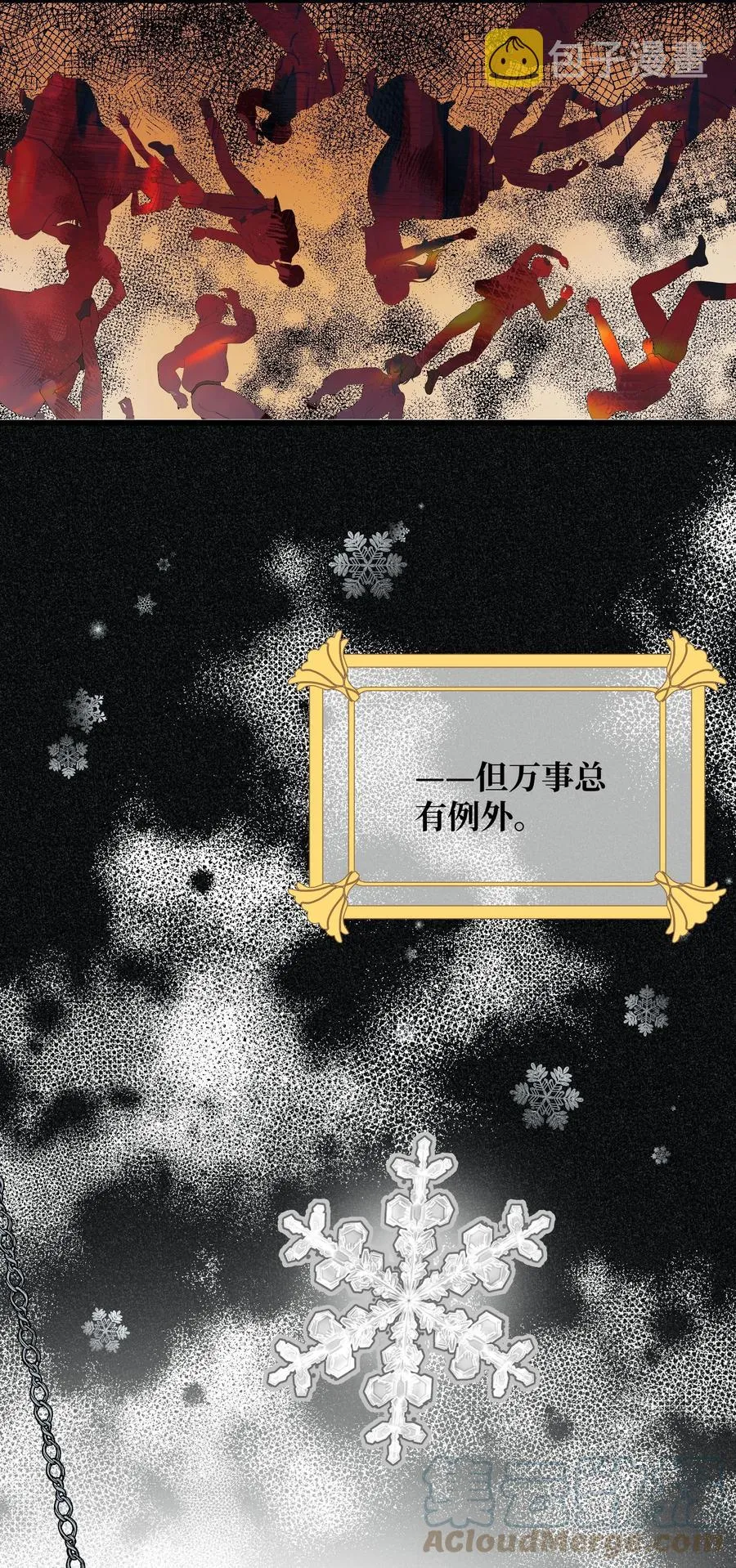 059 我孙子？！ 第4页