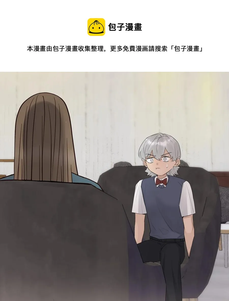 059 我孙子？！ 第9页