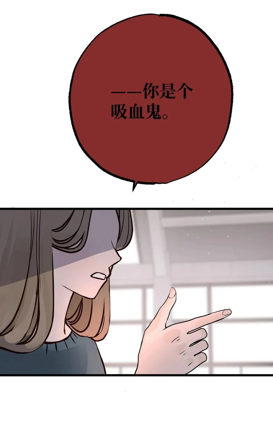 059 我孙子？！ 第12页