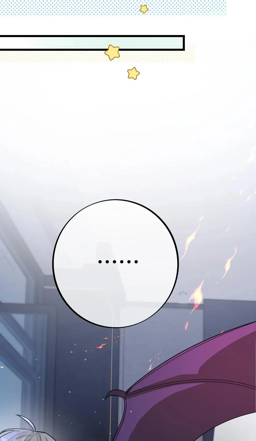 059 我孙子？！ 第23页