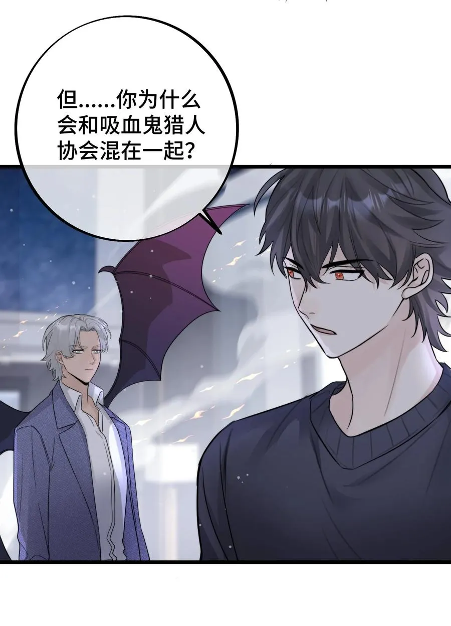 059 我孙子？！ 第27页