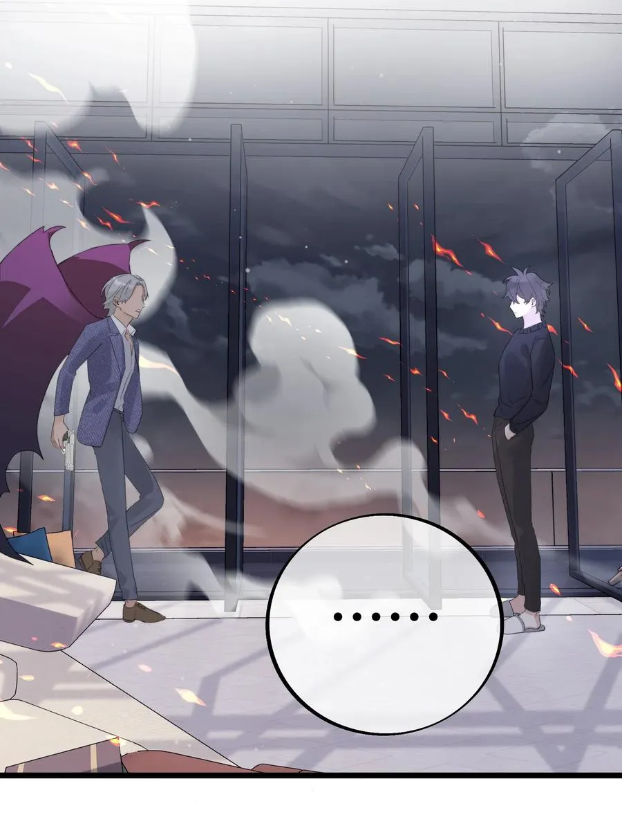 059 我孙子？！ 第32页