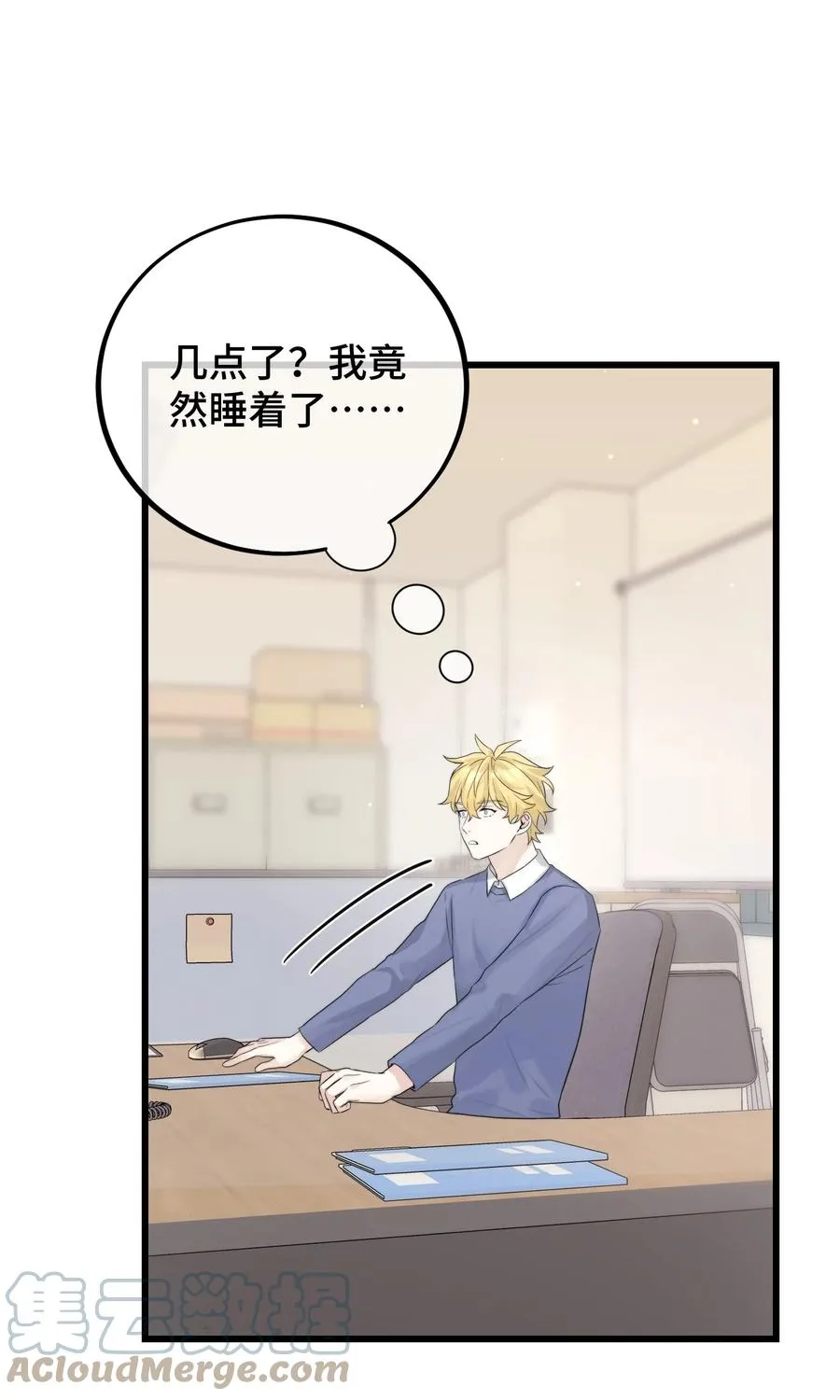 058 有什么事要发生了 第3页