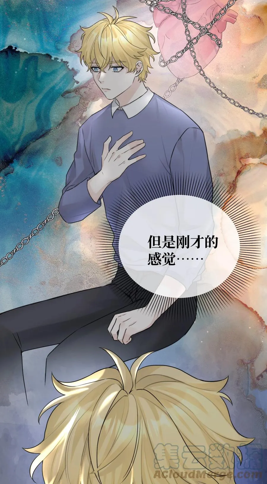 058 有什么事要发生了 第7页