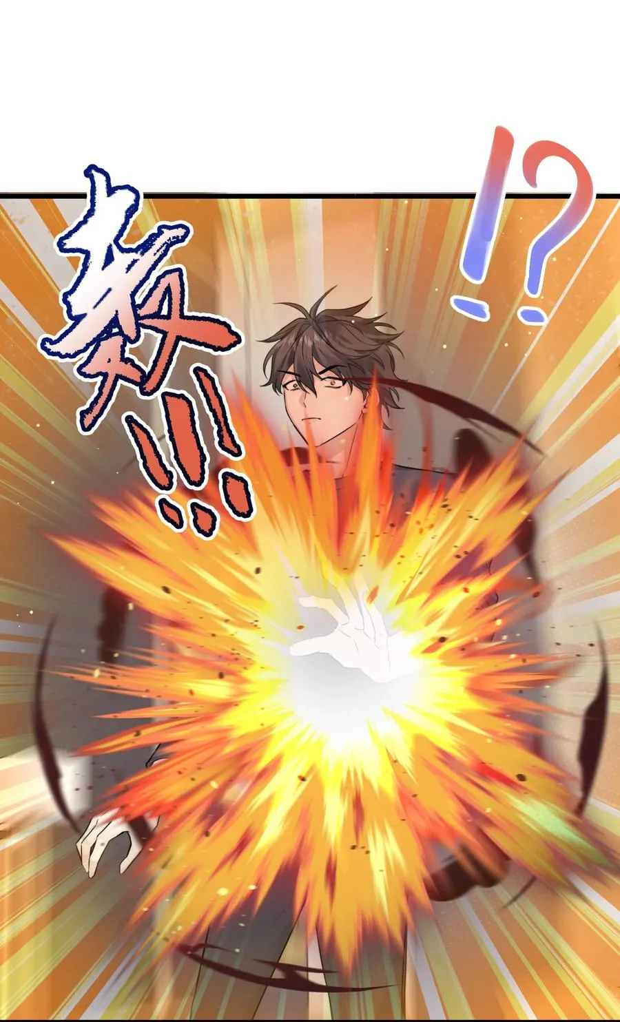 058 有什么事要发生了 第14页